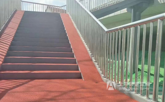 塑膠跑道橋面臺(tái)階施工