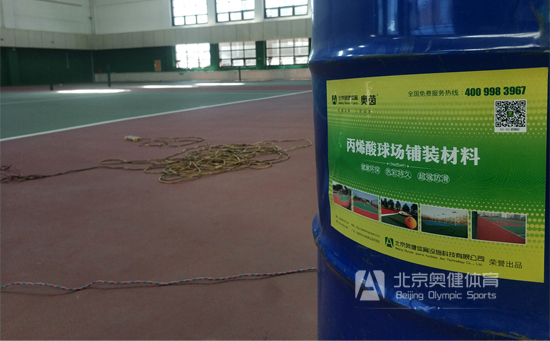 丙烯酸球場基礎(chǔ)加強劑材料