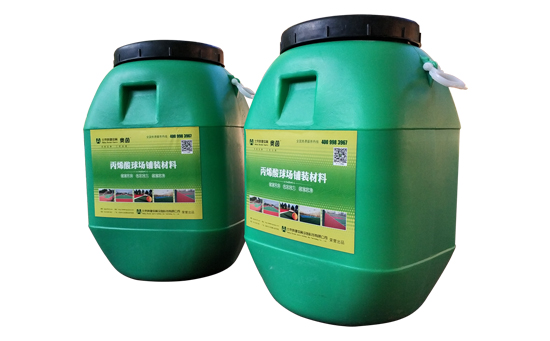 丙烯酸籃球場(chǎng)適合材料