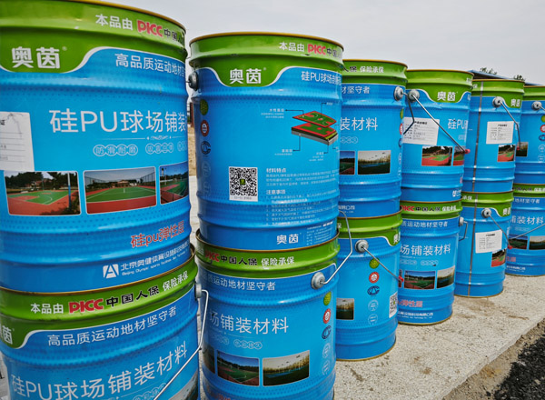 奧茵硅pu包裝桶